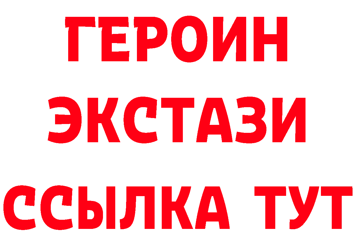 КЕТАМИН VHQ зеркало площадка МЕГА Задонск