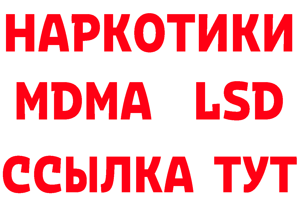 Бутират бутик маркетплейс маркетплейс MEGA Задонск